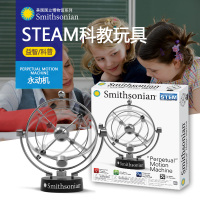 史密森尼STEAM科学实验玩具永动机模型儿童科学教具原理儿童礼物