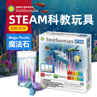 STEAM科学实验玩具 魔石森林岩石生长晶石化学迷你版义乌小商品