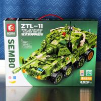 新款积木203143轮式突击车-05两栖步兵战车益智拼搭男孩礼物