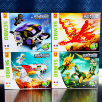 正品圣兽图腾全系列钢铁机甲-指挥官103284-103291男女孩玩具