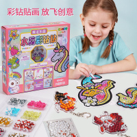儿童钻石贴画幼儿园贴钻diy手工制作品女生材料包玩具女孩礼物6岁
