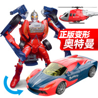 正版变形泰罗奥特曼玩具金刚机器人2023赛文男孩六一儿童节礼物