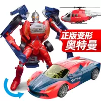 正版变形泰罗奥特曼玩具金刚机器人2023赛文男孩六一儿童节礼物