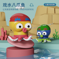 儿童戏水八爪鱼玩具网红水上宝宝浴室洗澡花洒喷水男孩女孩小婴儿