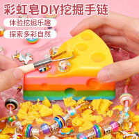 手工diy儿童益智思维训练拼图3到6岁以上7智力开发动脑8一10女孩9