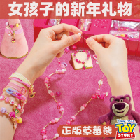 送女孩六一儿童节礼物5网红8玩具6岁以上小学生手工diy7一9子过年