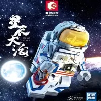 203330星辰大海航天员珍藏版203017儿童益智小颗粒拼插积木