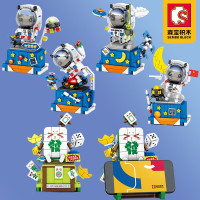 708300-4C积萌趣物太空漫步钓个外星人拼插积木摆件手机支架