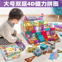 儿童恐龙磁力拼图3到6岁男孩女孩 益智玩具2-3岁蒙氏宝宝磁性拼板