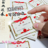 少儿益智小学生女童3一9男孩玩具8女孩10子7生日礼物5女生6岁以上