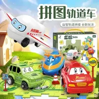 儿童拼图3到6岁益智玩具男孩8一10宝宝3d立体拼装女孩diy智力开发