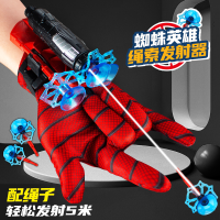 泽塔赛罗迪迦布莱泽奥特曼武器变身器升华器男孩手办超人儿童玩具