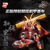 QQ飞车中国积木拼装益智儿童男孩玩具赛车西游记悟空机甲礼物