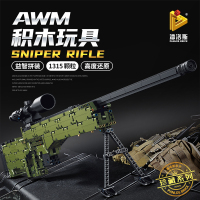 中国积木枪AWM仿真狙击枪98k拼装高难度巨大型玩具男孩子突击