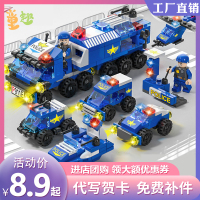 警察中国积木男孩拼装玩具益智简单小盒军事特警飞机儿童低价拼图