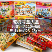 清仓玩具捡漏积木拼装益智大小微颗粒男孩子机器人低价清库存拼图