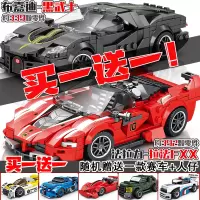 2023新款豪车黑武士布加迪跑车积木中国入门赛车玩具男孩礼物