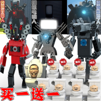 强战斗力泰坦电视人积木监控人VS马桶人怪物相机人摄像头男玩具