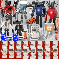武装泰坦电视人2023新款网红拼装积木玩具马桶人和监控人男孩礼物