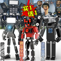 马桶人玩具和监控人积木泰坦音响人大战电视人vs相机人拼装模型男