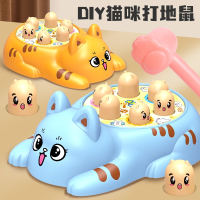 打地鼠玩具婴儿按按乐游戏机宝宝多功能益智敲敲乐6儿童玩具1-2岁
