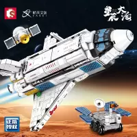 积木正版星辰大海航天飞机8合1组装模型男孩拼装拼插玩具