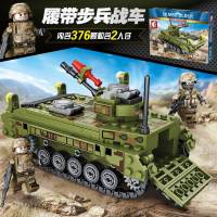 积木86式履带步兵战车主战坦克组装模型男孩拼装玩具车105530