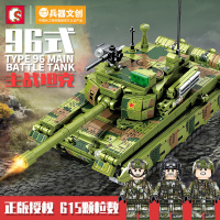 拼装积木军事系列96式主战坦克组装模型男孩拼插玩具车203106