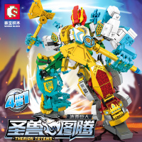 拼装积木套装圣兽图腾4合1冰霜巨人组装模型男孩拼插玩具礼物