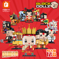 12款套装国潮人物方头仔组装模型男孩小颗粒拼装积木拼插玩具