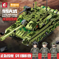 拼装积木军事系列99A式主战坦克组装模型男孩拼插玩具203108