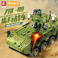 积木军事步兵战车轮式坦克组装模型男孩小颗粒拼装玩具203115