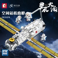 拼装积木航天空间站核心舱组装模型男孩小颗粒拼插玩具203324