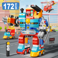 172块大颗粒积木百变机器人火车头组装模型男孩拼装拼搭玩具
