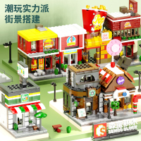 积木假日街景炸鸡店冰淇淋汉堡店咖啡屋组装模型儿童拼装玩具