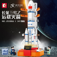 积木长征三号乙运载火箭航天系列组装模型男孩拼装玩具203066