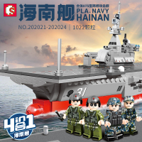 拼装积木4合1海南舰军事系列组装模型男孩小颗粒拼插玩具礼物
