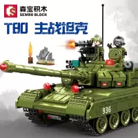 积木军事系列T80主战坦克组装模型男孩拼装拼插玩具车207201