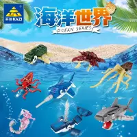 积木海洋世界章鱼螃蟹小海龟乌贼蓝鲸组装模型拼装动物80043