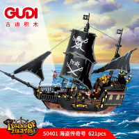 海盗船传奇号组装模型男孩小颗粒拼装积木拼插玩具礼物50401