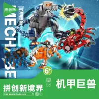 哥斯拉剑齿虎猛犸象蝎子组装模型男孩小颗粒拼装积木626005