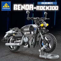 疾速摩托车赛车机车组装模型男孩拼装积木拼插玩具6128