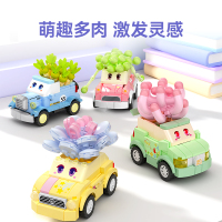 多肉萌趣汽车创意植物摆件组装模型儿童拼装积木拼插玩具礼物