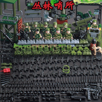 中国积木男孩子军事基地人仔城市特警特种兵小人城市拼装吃鸡玩具