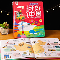 中国地图3到6岁儿童拼图趣味益智早教男女孩玩具地理世界生日礼物