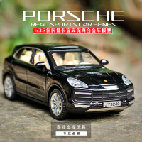 嘉业1:32合金车模仿真保时捷卡宴6开门汽车声光回力玩具模型收藏