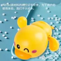 儿童戏水游泳小鸭子玩具婴儿宝宝浴室洗澡发条玩具男孩女孩子玩水