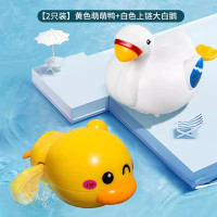 男孩小女孩洗澡玩具套装游泳小鸭子婴儿宝宝浴室儿童喷水戏水玩水