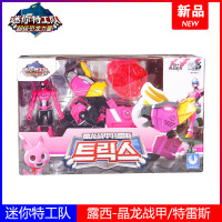 迷你特工队3超级恐龙力量路露西晶龙战甲变形机甲炫龙变身器玩具