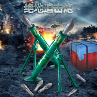 儿童迫击炮追击大炮火箭榴弹炮玩具弹射意大利炮绝地排拍网红男孩